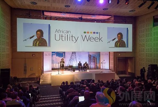 Aviz de amânare-2020 Africa Utility Week
